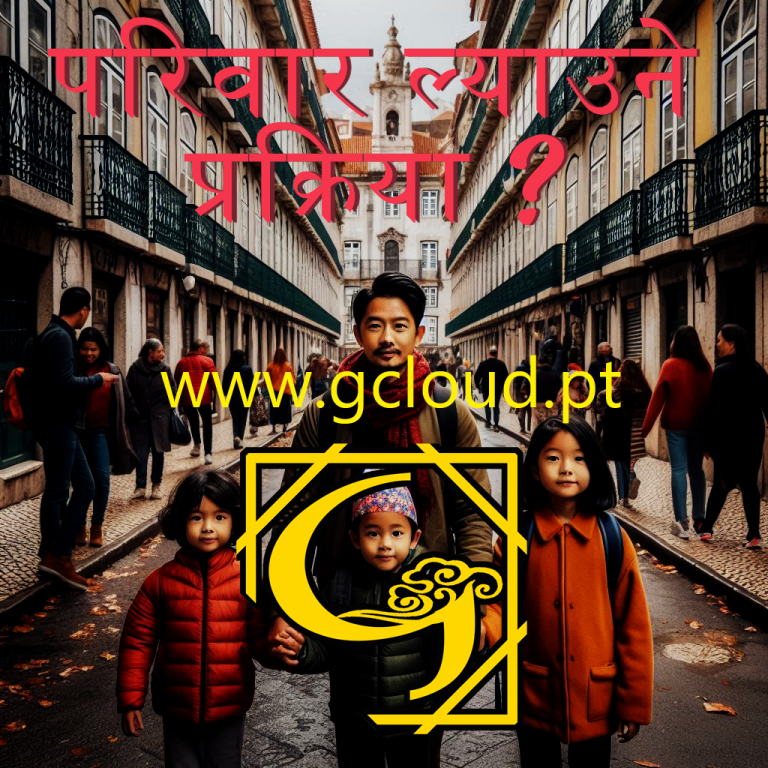 How to apply for temporary residence in Portugal based on family reunification